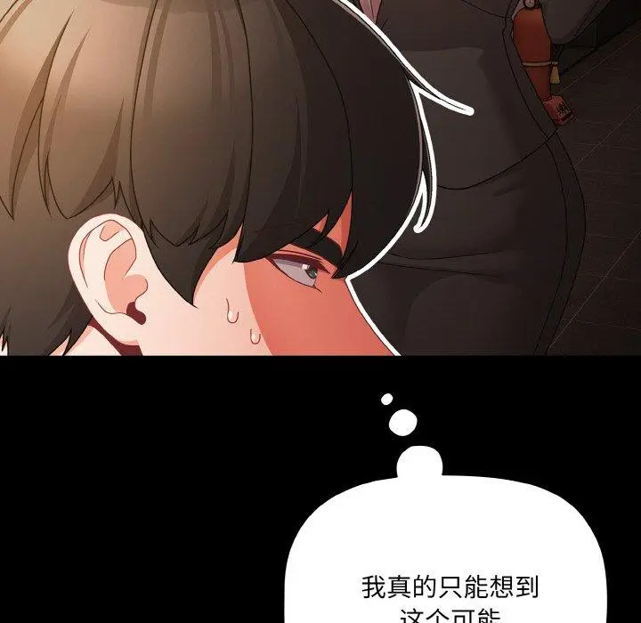 19 幸福来得太突然_幸福来得太突然