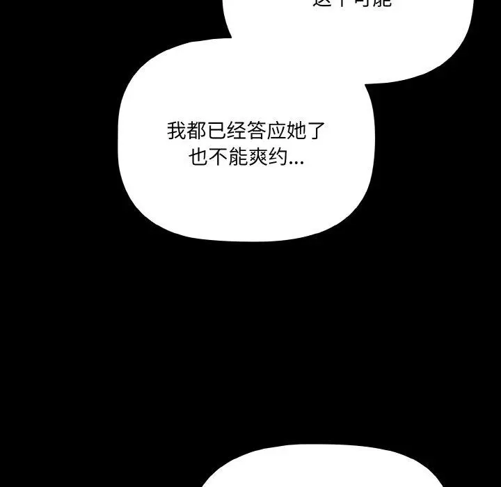 19 幸福来得太突然_幸福来得太突然