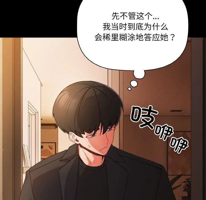 19 幸福来得太突然_幸福来得太突然