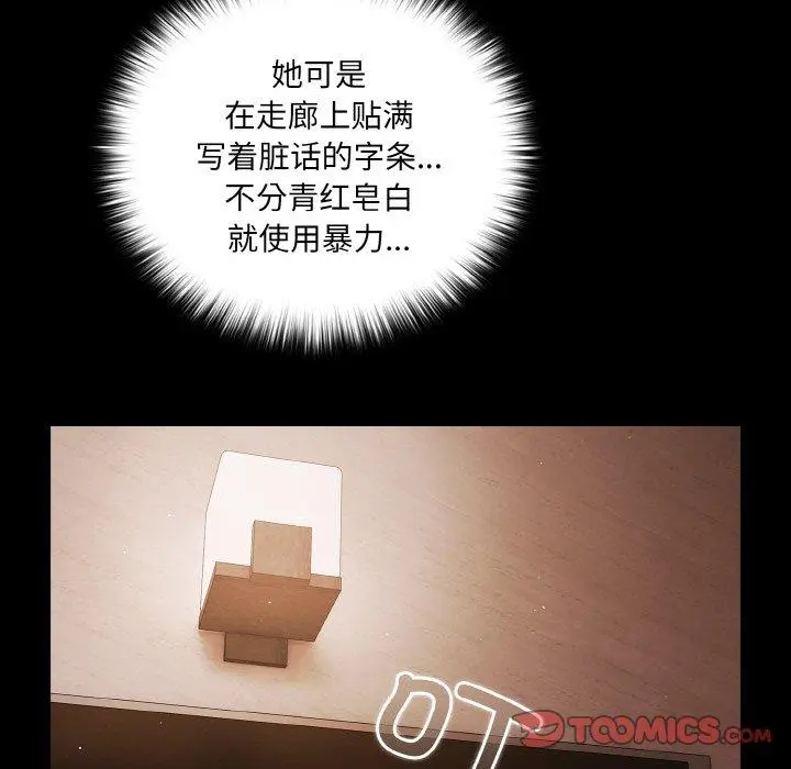 19 幸福来得太突然_幸福来得太突然
