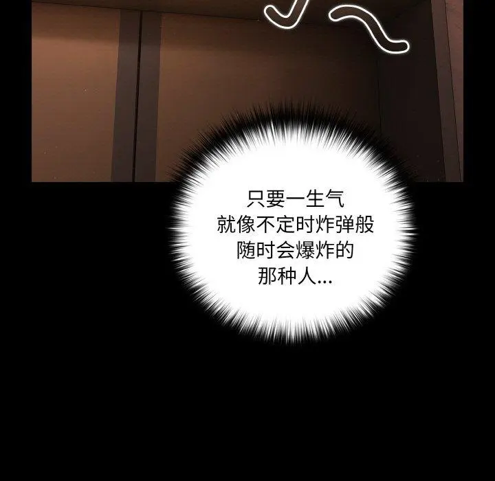 19 幸福来得太突然_幸福来得太突然