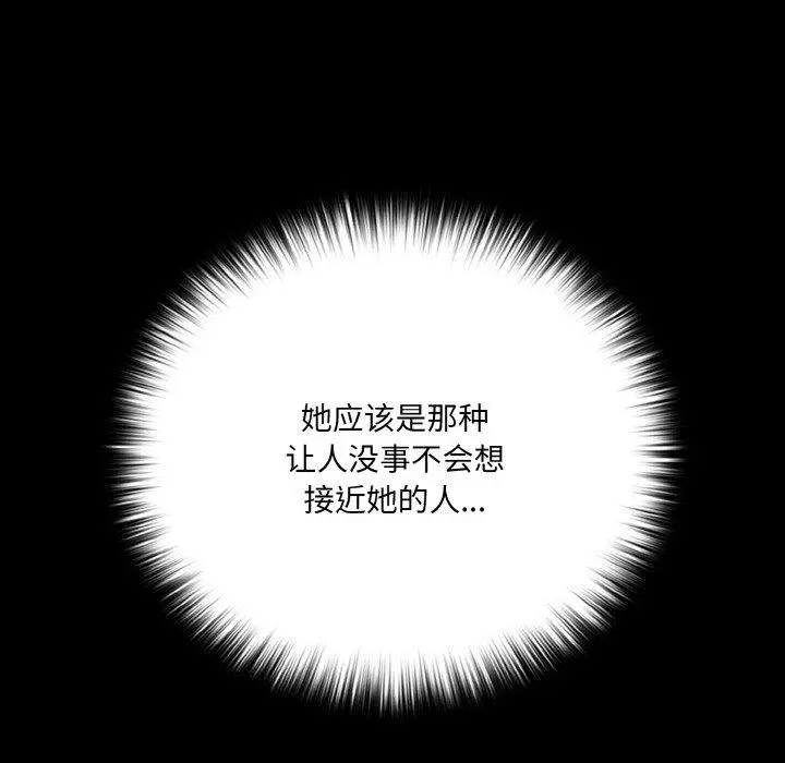 19 幸福来得太突然_幸福来得太突然