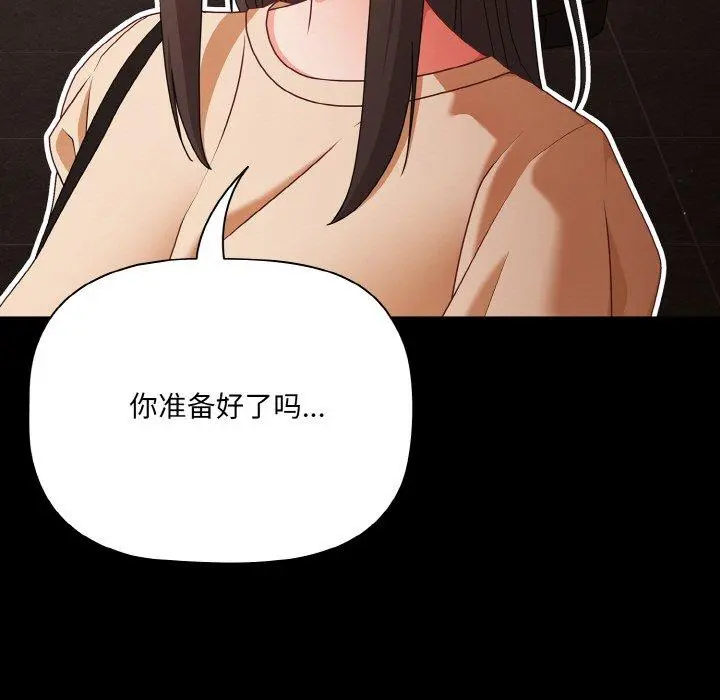19 幸福来得太突然_幸福来得太突然
