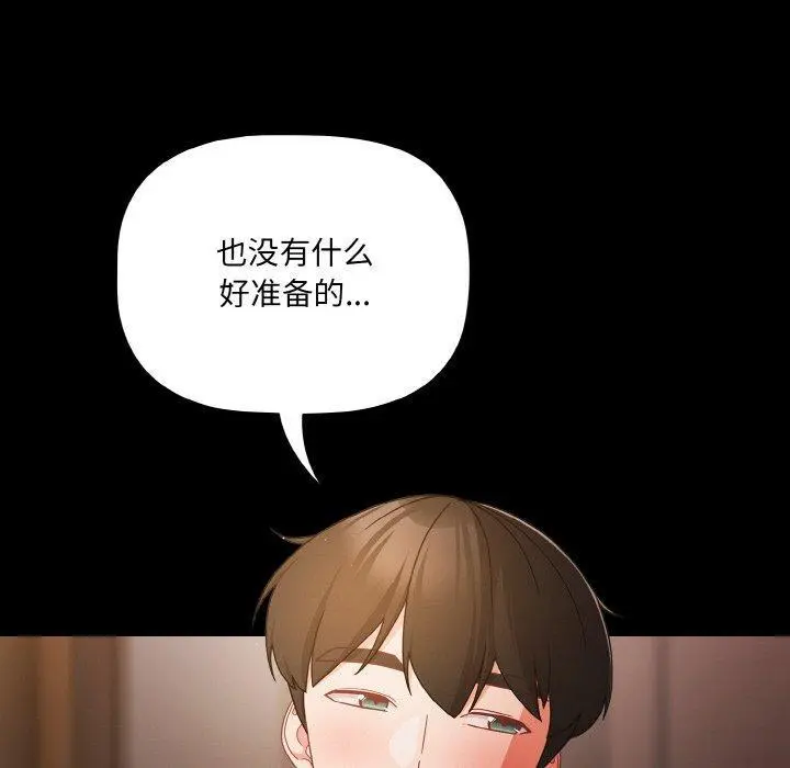 19 幸福来得太突然_幸福来得太突然