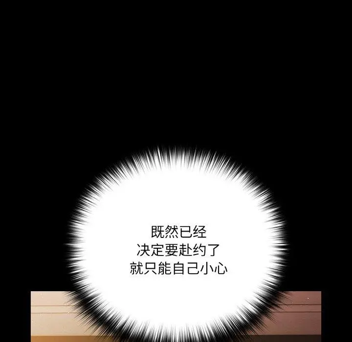 19 幸福来得太突然_幸福来得太突然