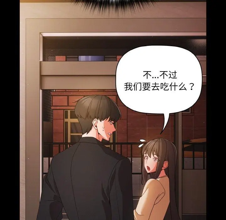 19 幸福来得太突然_幸福来得太突然