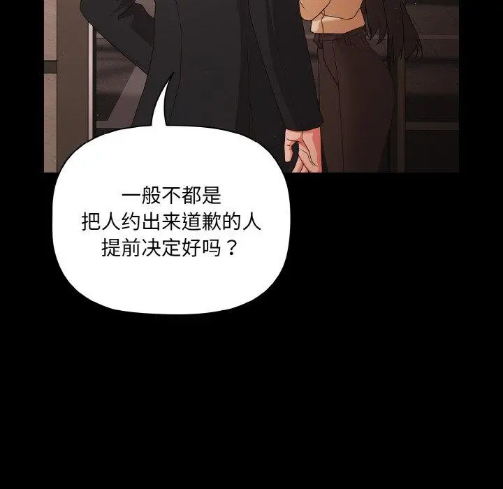 19 幸福来得太突然_幸福来得太突然