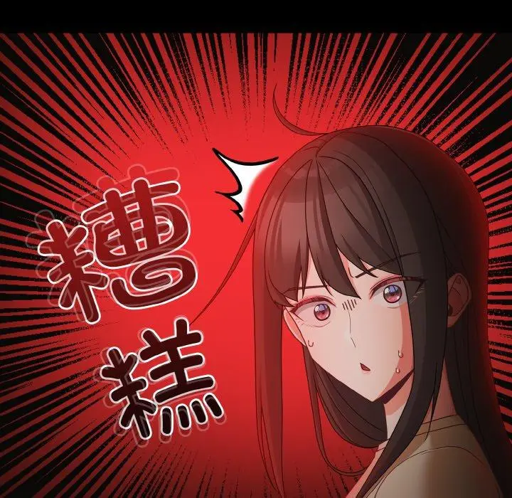 19 幸福来得太突然_幸福来得太突然