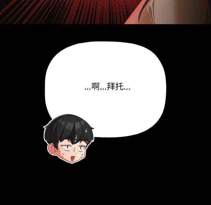 19 幸福来得太突然_幸福来得太突然