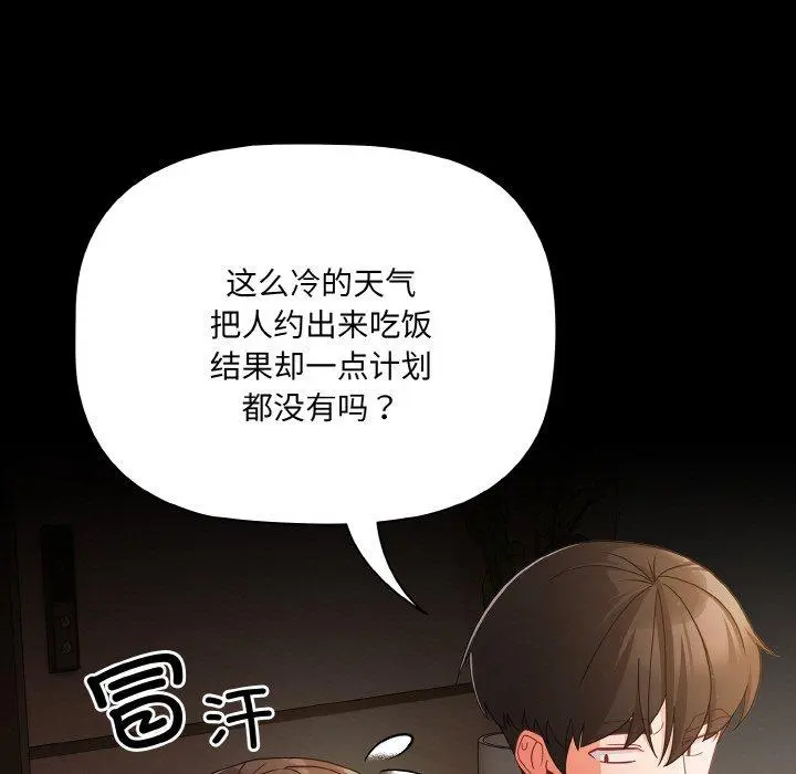 19 幸福来得太突然_幸福来得太突然