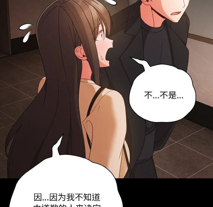 19 幸福来得太突然_幸福来得太突然