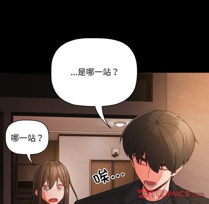19 幸福来得太突然_幸福来得太突然