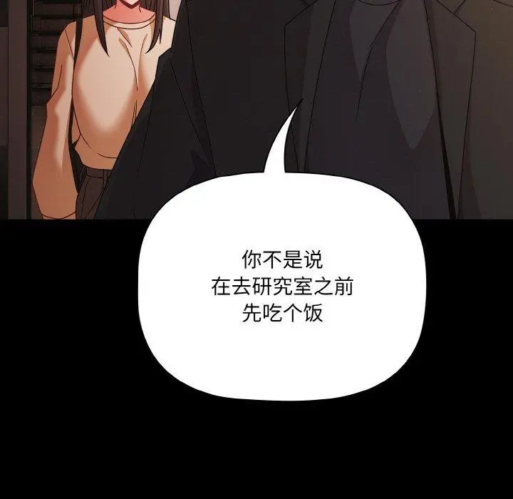 19 幸福来得太突然_幸福来得太突然