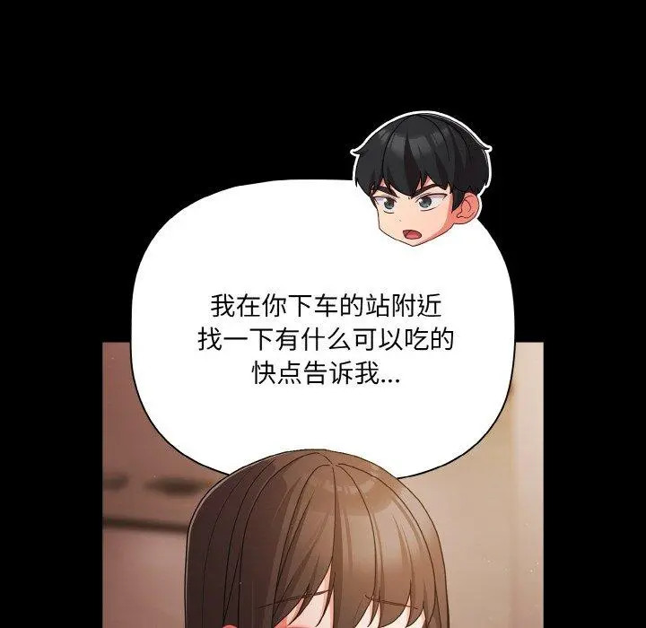 19 幸福来得太突然_幸福来得太突然