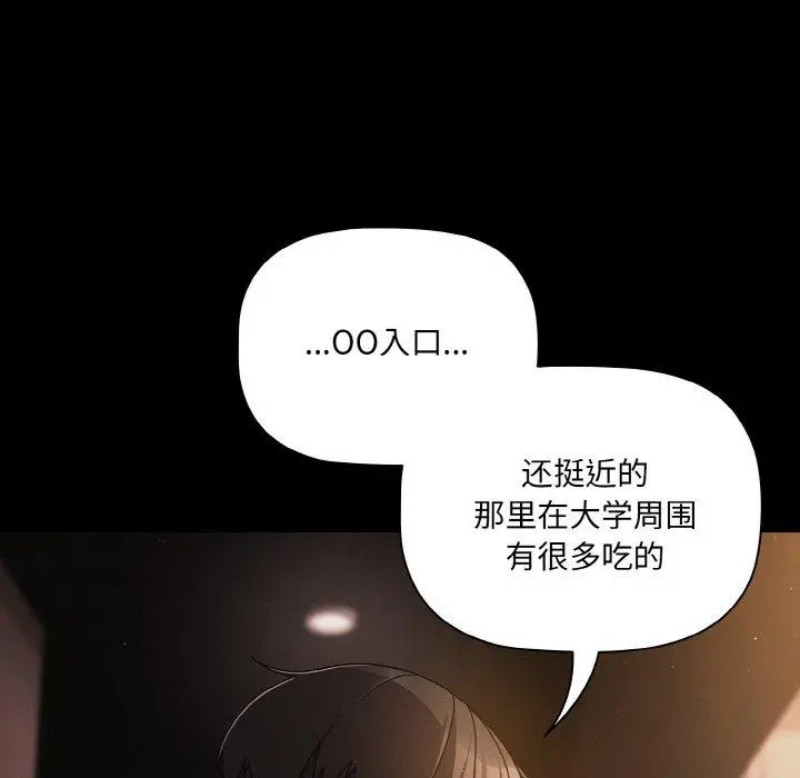 19 幸福来得太突然_幸福来得太突然