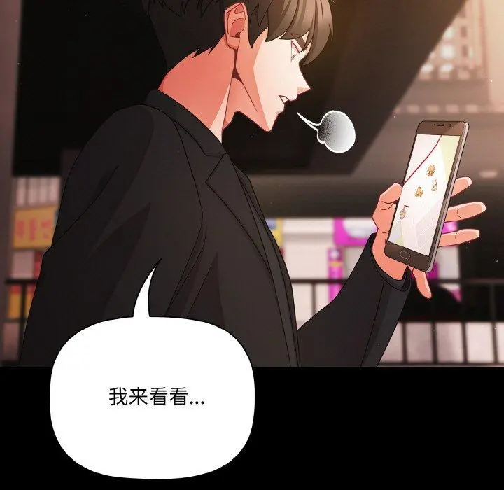 19 幸福来得太突然_幸福来得太突然