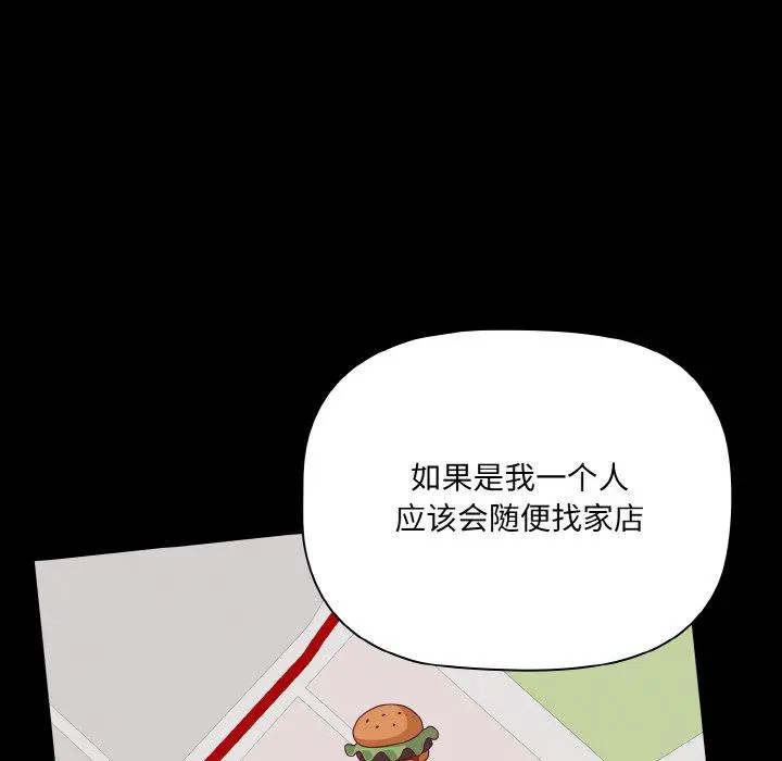 19 幸福来得太突然_幸福来得太突然