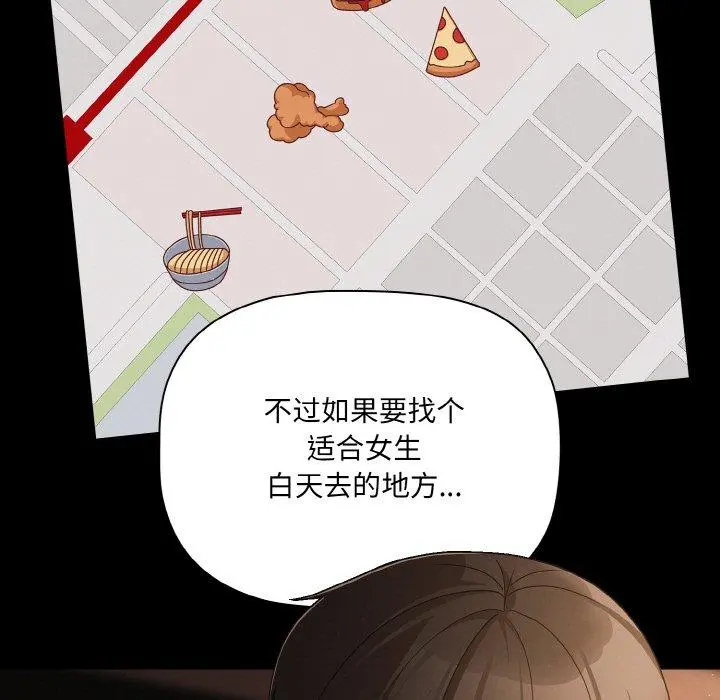 19 幸福来得太突然_幸福来得太突然