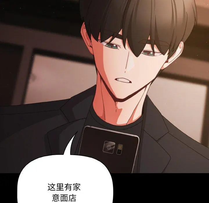 19 幸福来得太突然_幸福来得太突然