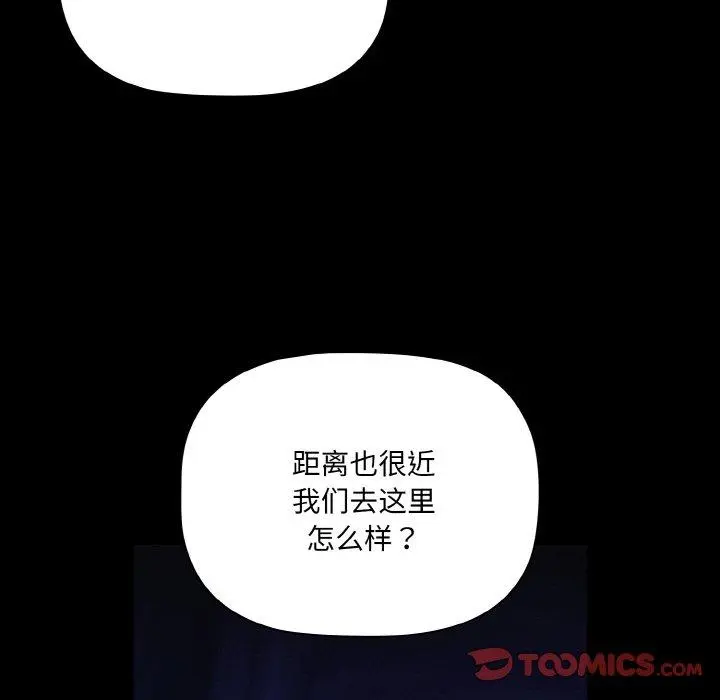 19 幸福来得太突然_幸福来得太突然