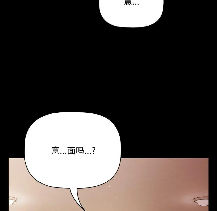 19 幸福来得太突然_幸福来得太突然