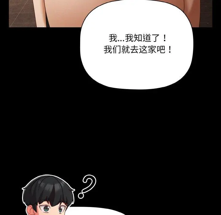 19 幸福来得太突然_幸福来得太突然