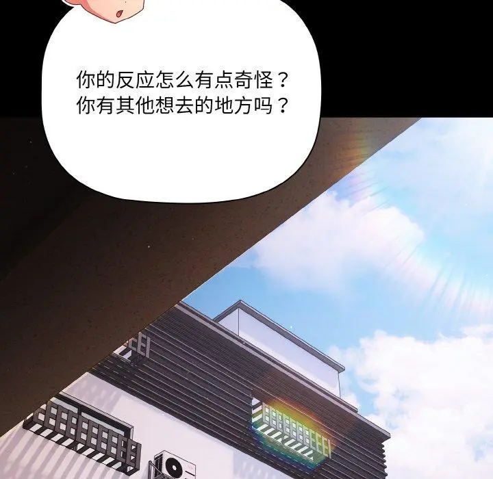 19 幸福来得太突然_幸福来得太突然