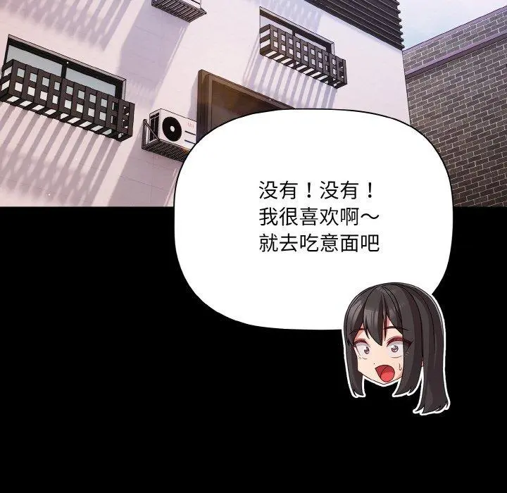 19 幸福来得太突然_幸福来得太突然