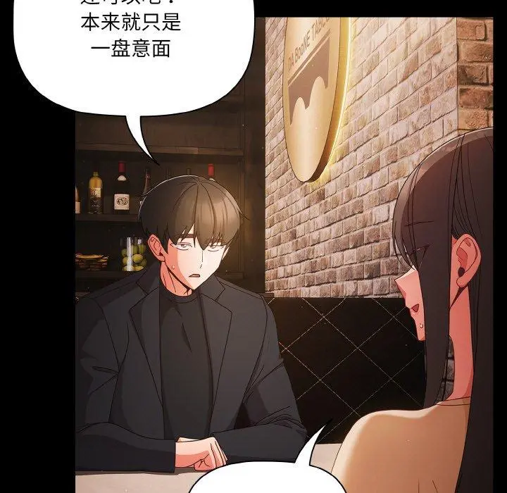19 幸福来得太突然_幸福来得太突然
