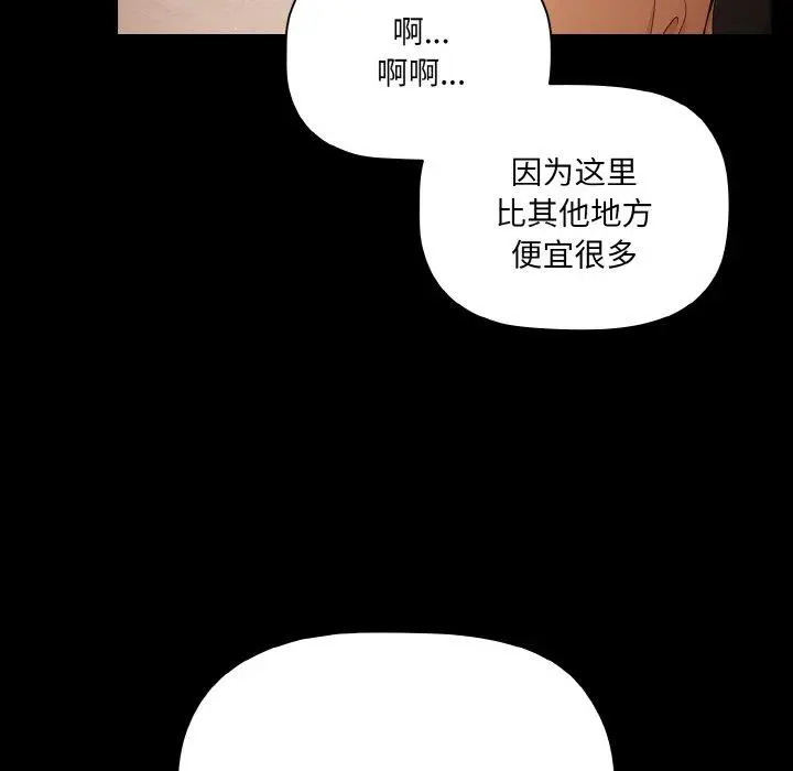 19 幸福来得太突然_幸福来得太突然