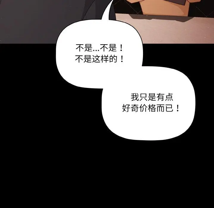19 幸福来得太突然_幸福来得太突然