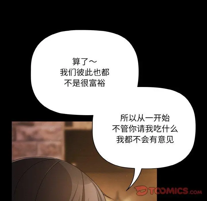 19 幸福来得太突然_幸福来得太突然
