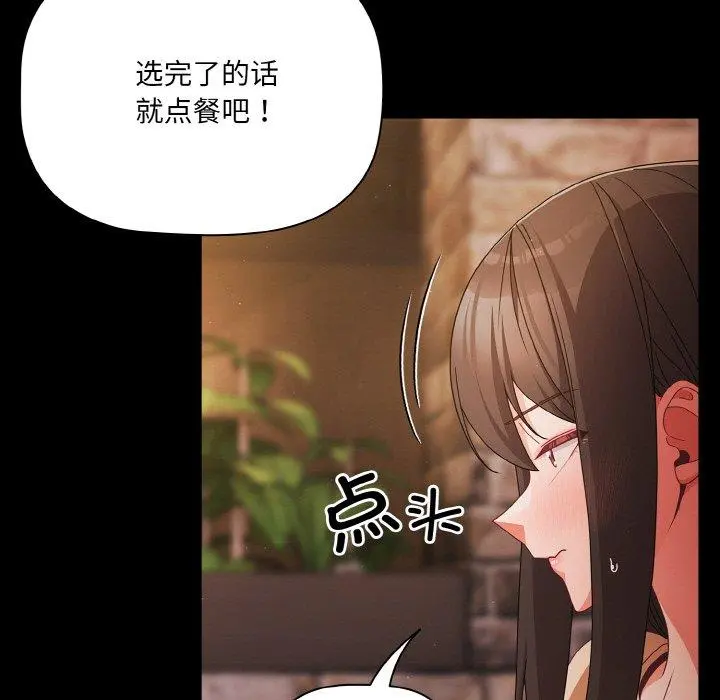 19 幸福来得太突然_幸福来得太突然