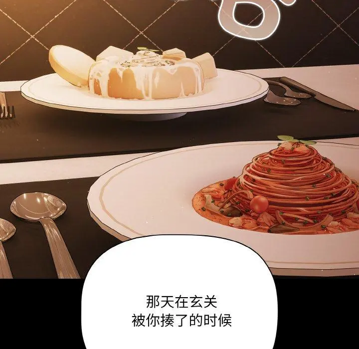 19 幸福来得太突然_幸福来得太突然
