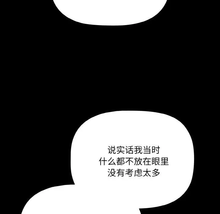 19 幸福来得太突然_幸福来得太突然
