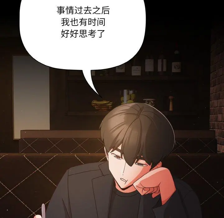 19 幸福来得太突然_幸福来得太突然