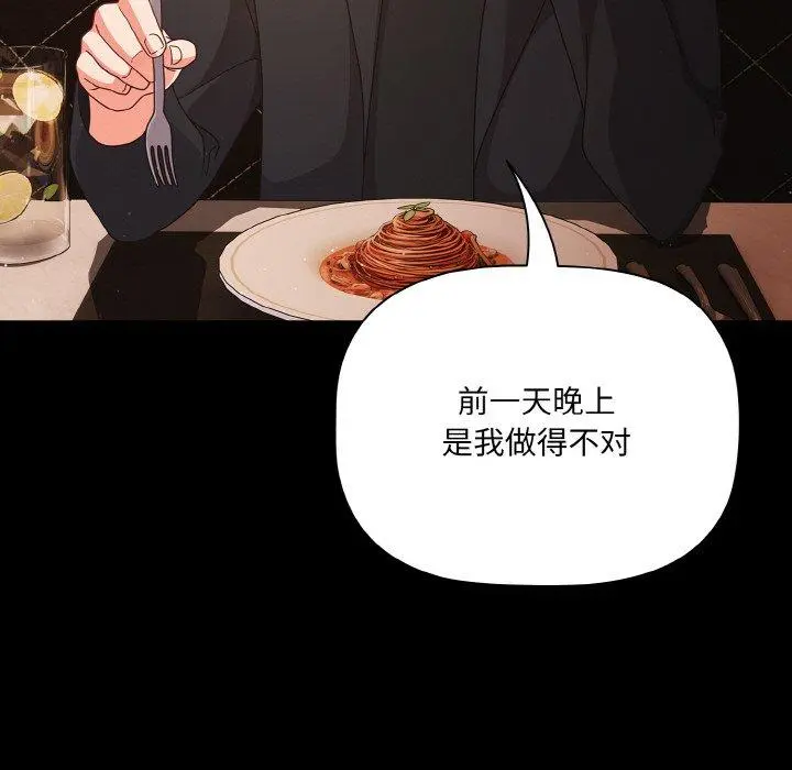 19 幸福来得太突然_幸福来得太突然