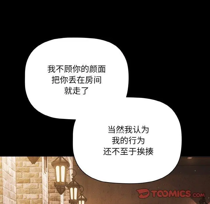 19 幸福来得太突然_幸福来得太突然