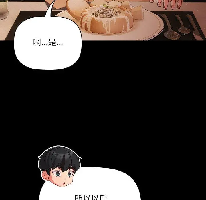19 幸福来得太突然_幸福来得太突然