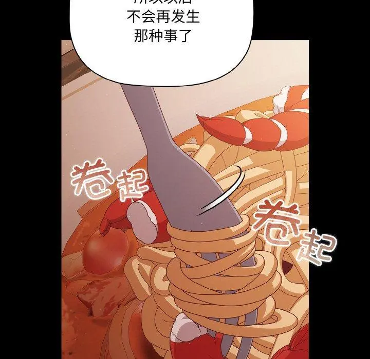 19 幸福来得太突然_幸福来得太突然