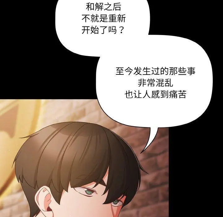 19 幸福来得太突然_幸福来得太突然