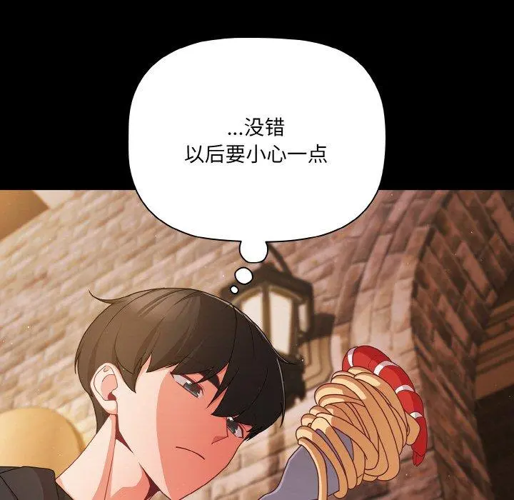 19 幸福来得太突然_幸福来得太突然