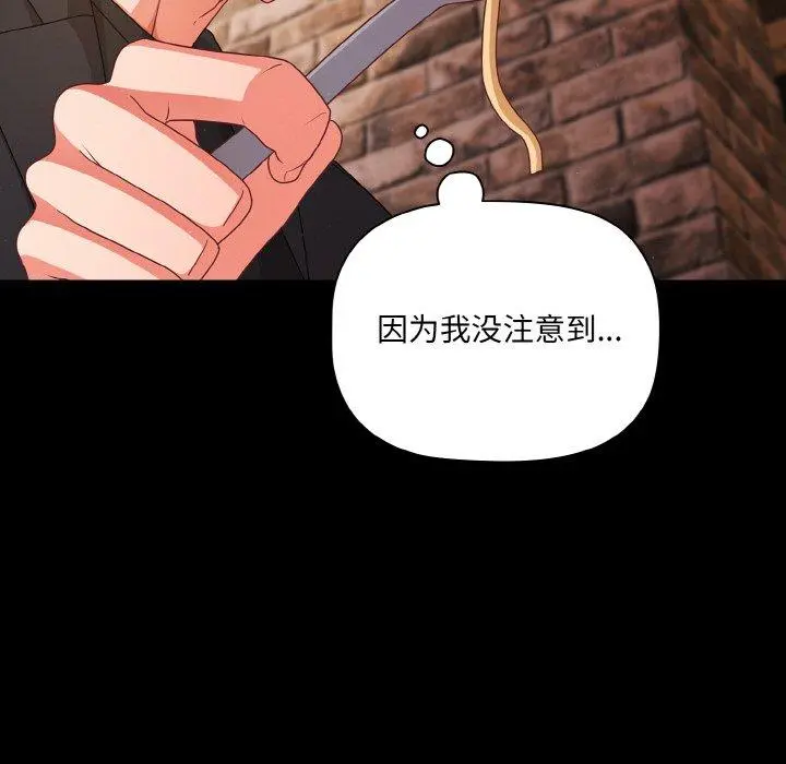 19 幸福来得太突然_幸福来得太突然