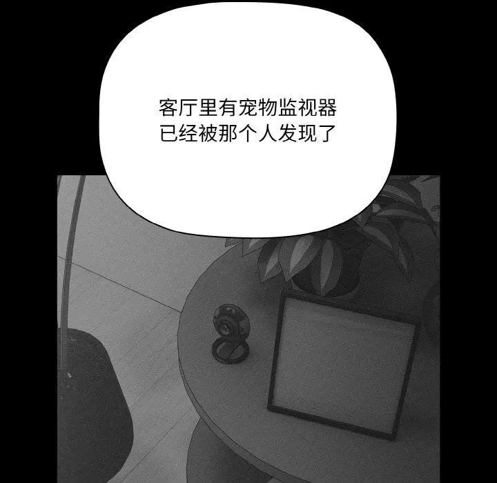 19 幸福来得太突然_幸福来得太突然