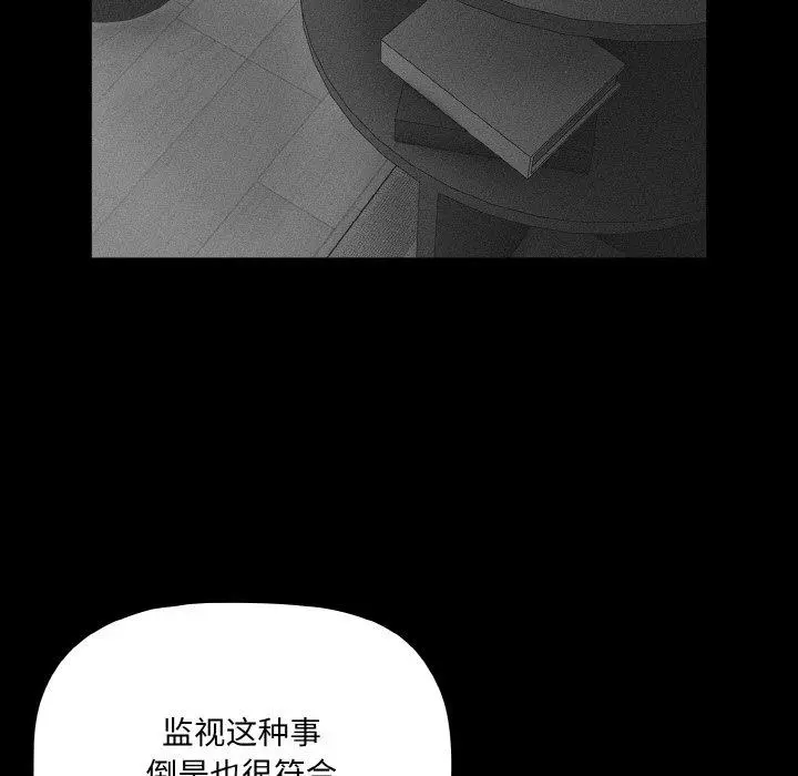 19 幸福来得太突然_幸福来得太突然