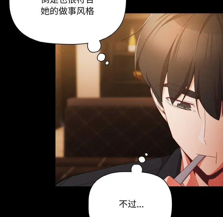 19 幸福来得太突然_幸福来得太突然