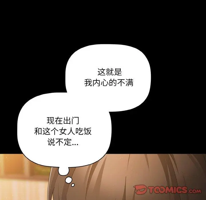 19 幸福来得太突然_幸福来得太突然