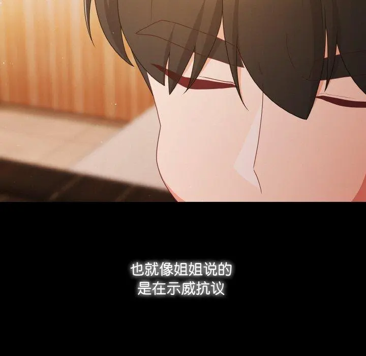 19 幸福来得太突然_幸福来得太突然
