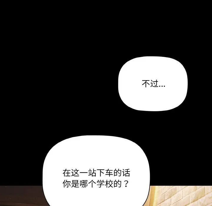 19 幸福来得太突然_幸福来得太突然