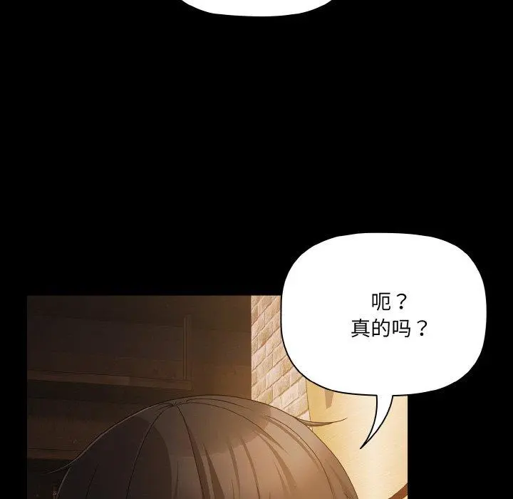 19 幸福来得太突然_幸福来得太突然